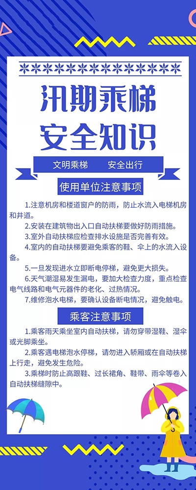 豪门国际官网-追求康健,你我一起生长