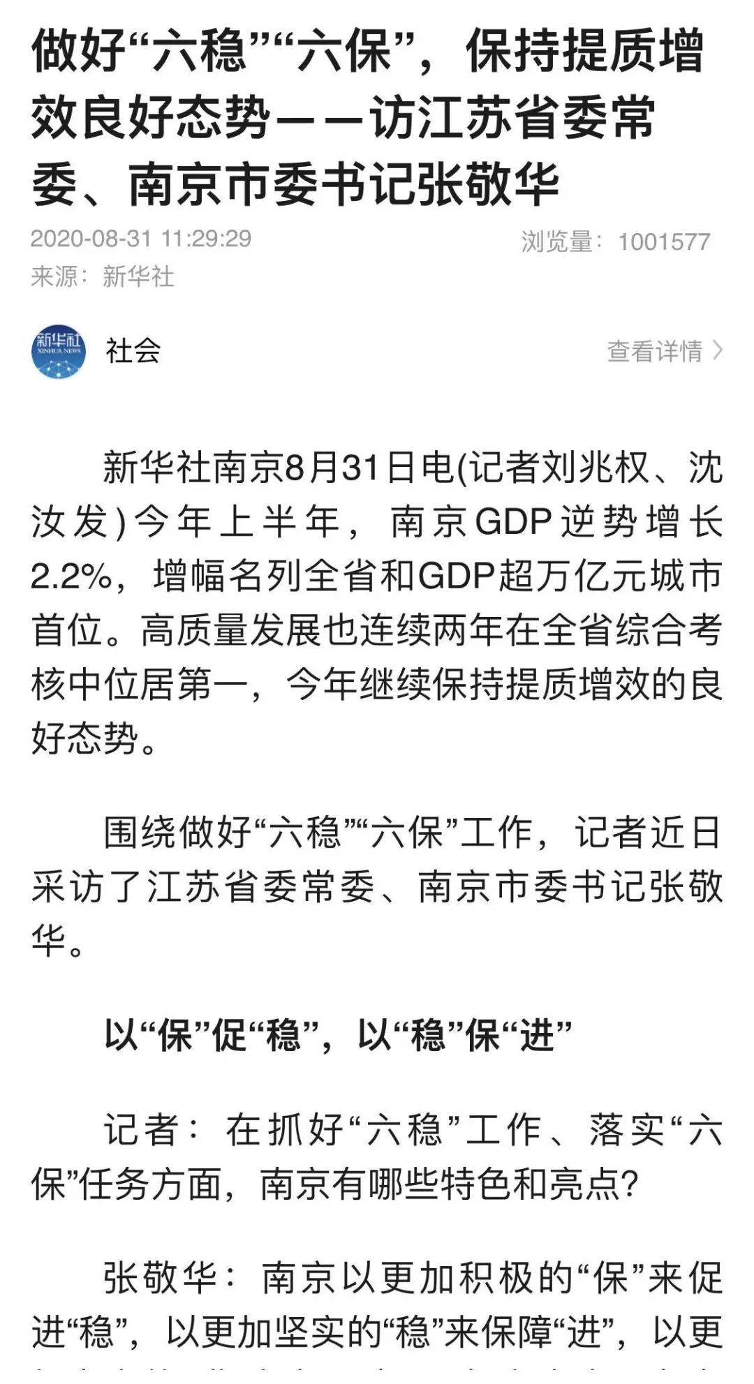 豪门国际官网-追求康健,你我一起生长