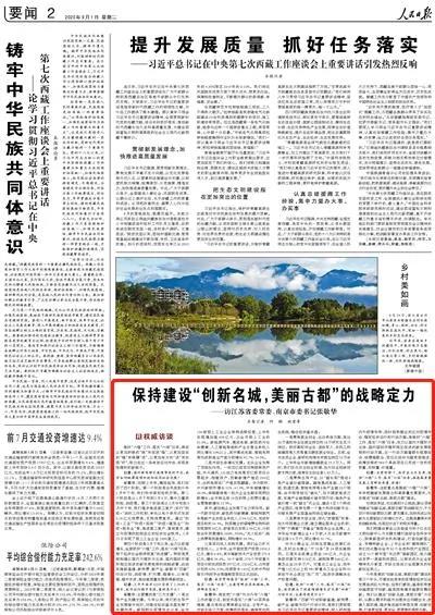 豪门国际官网-追求康健,你我一起生长