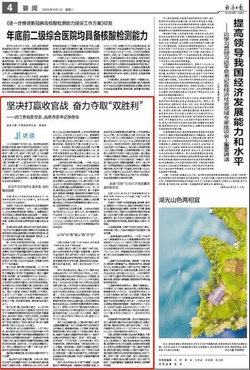 豪门国际官网-追求康健,你我一起生长