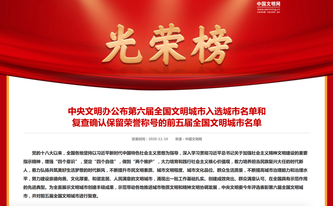 豪门国际官网-追求康健,你我一起生长