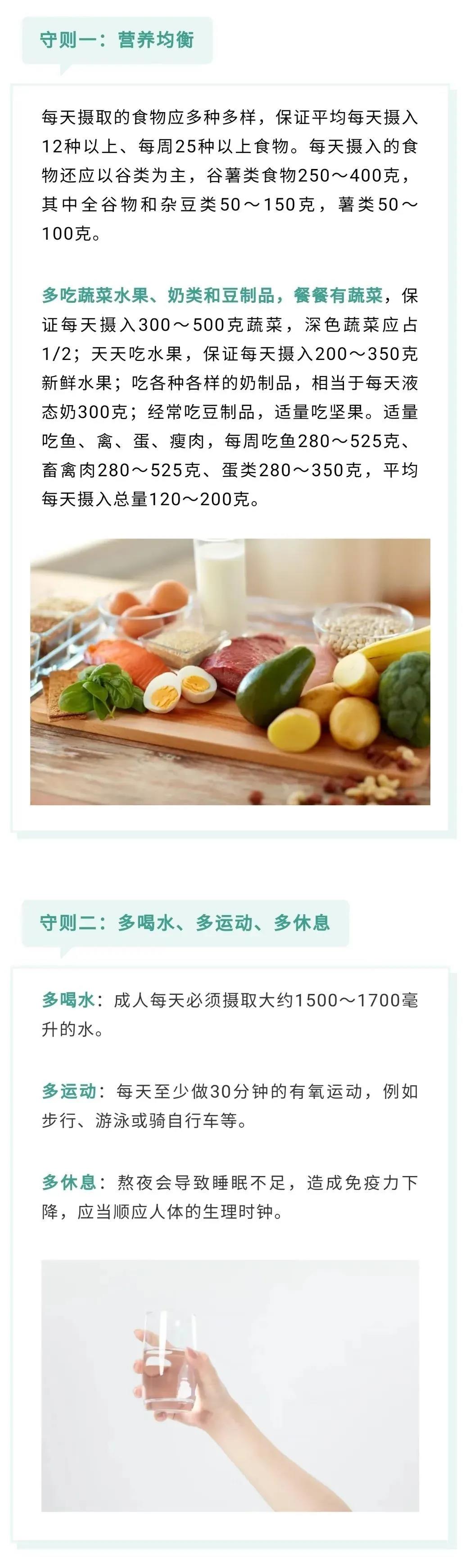 豪门国际官网-追求康健,你我一起生长