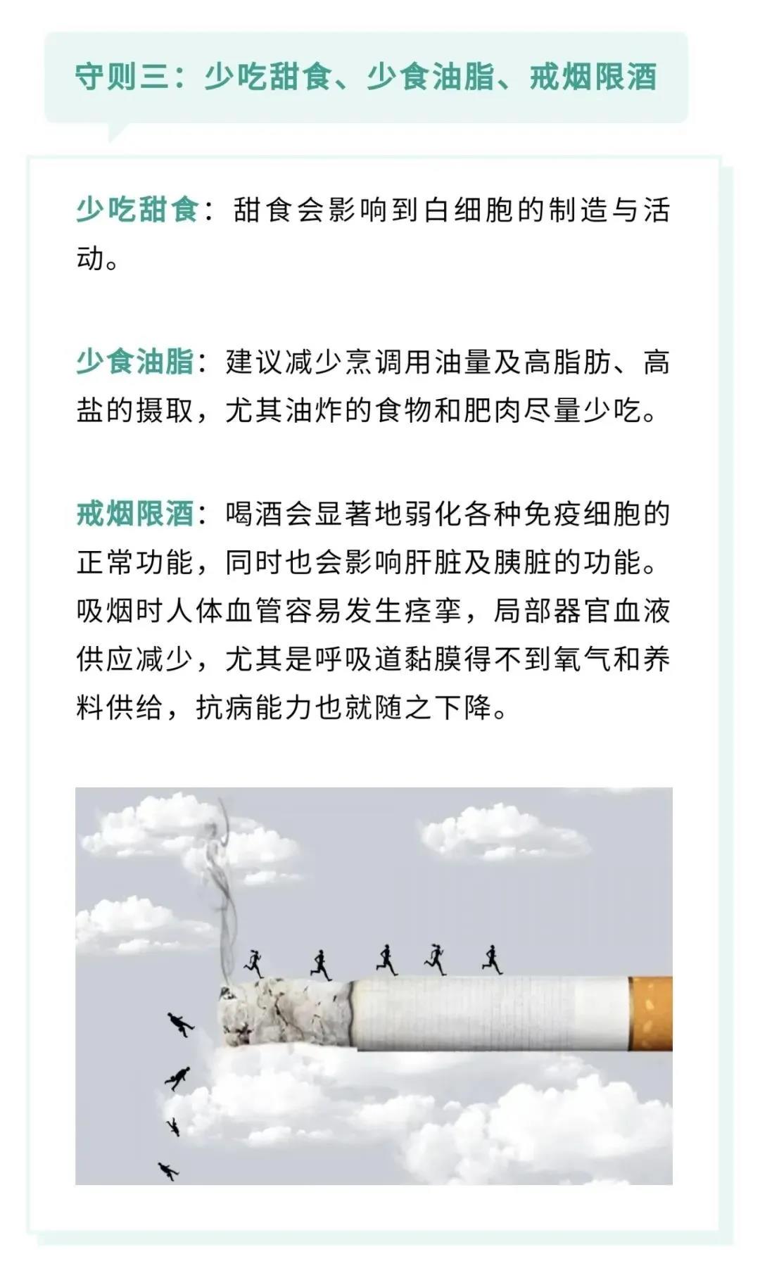 豪门国际官网-追求康健,你我一起生长