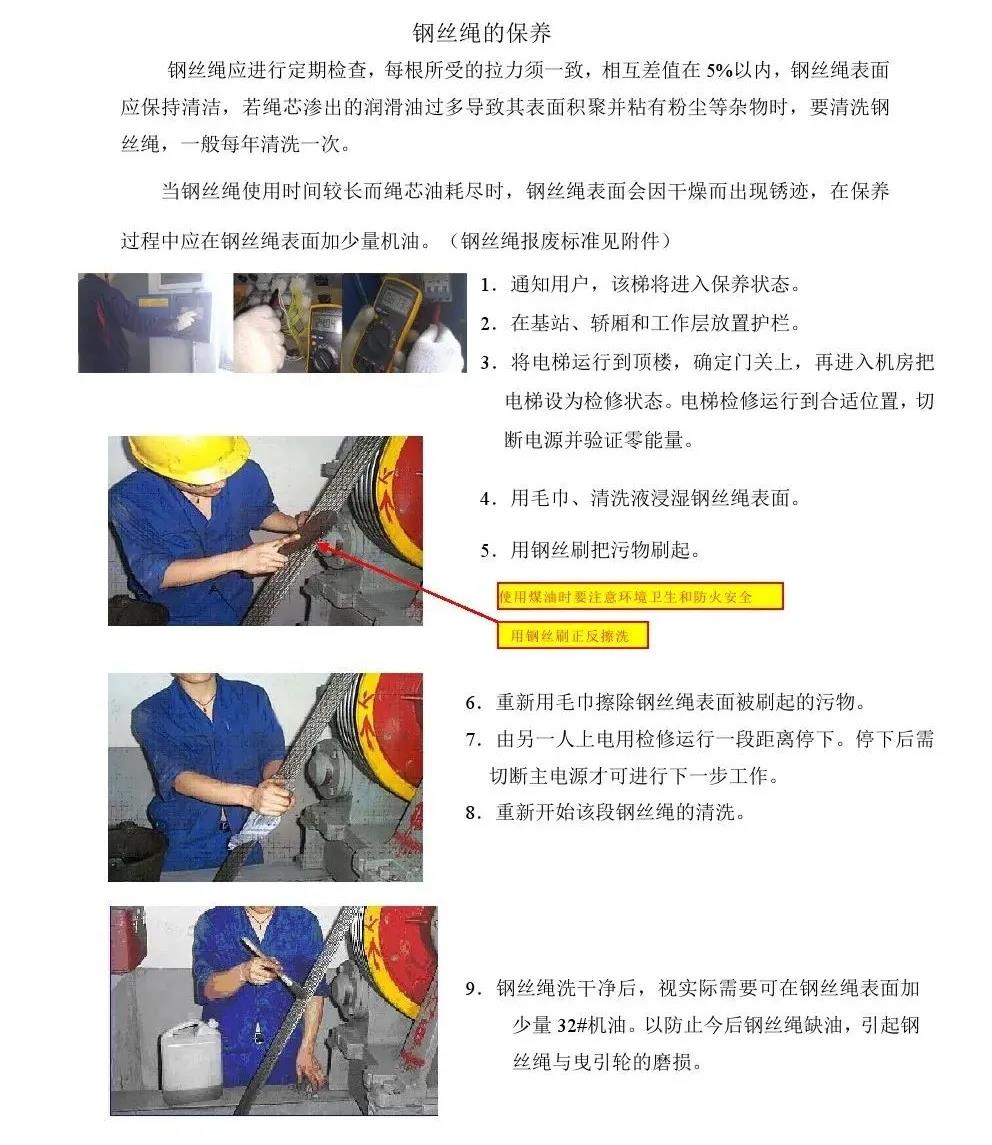 豪门国际官网-追求康健,你我一起生长