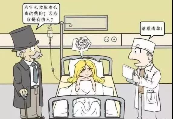 豪门国际官网-追求康健,你我一起生长