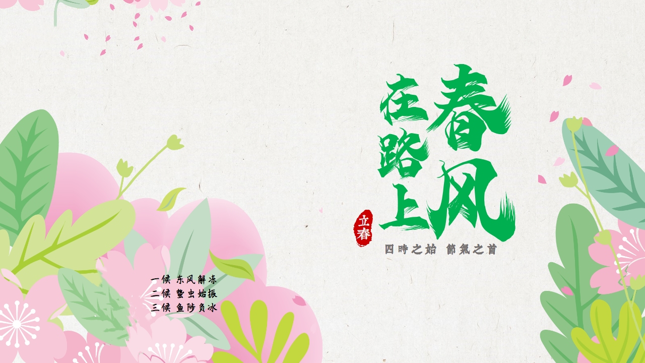 豪门国际官网-追求康健,你我一起生长