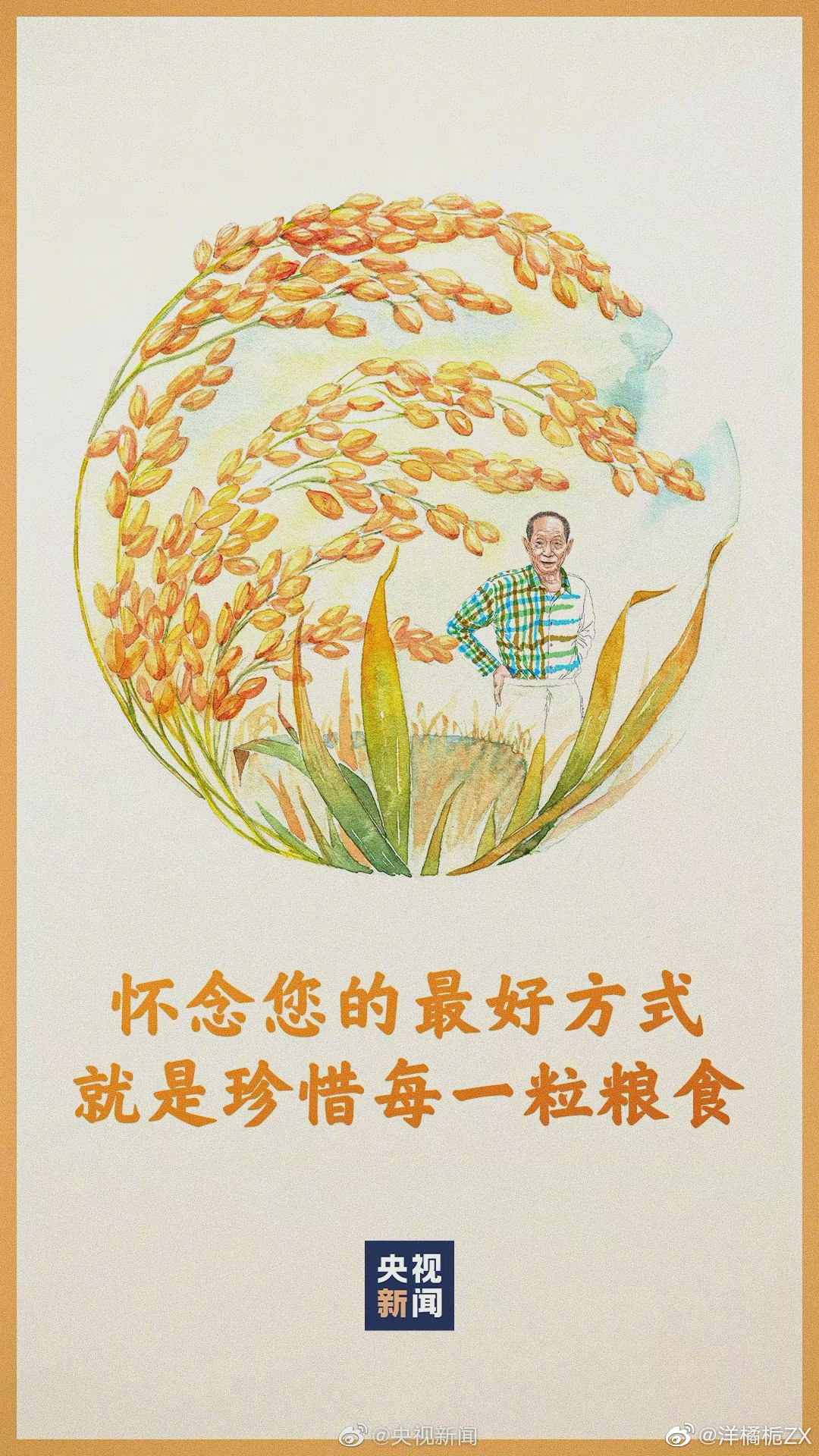 豪门国际官网-追求康健,你我一起生长