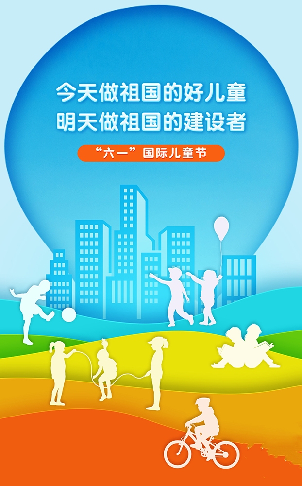 豪门国际官网-追求康健,你我一起生长