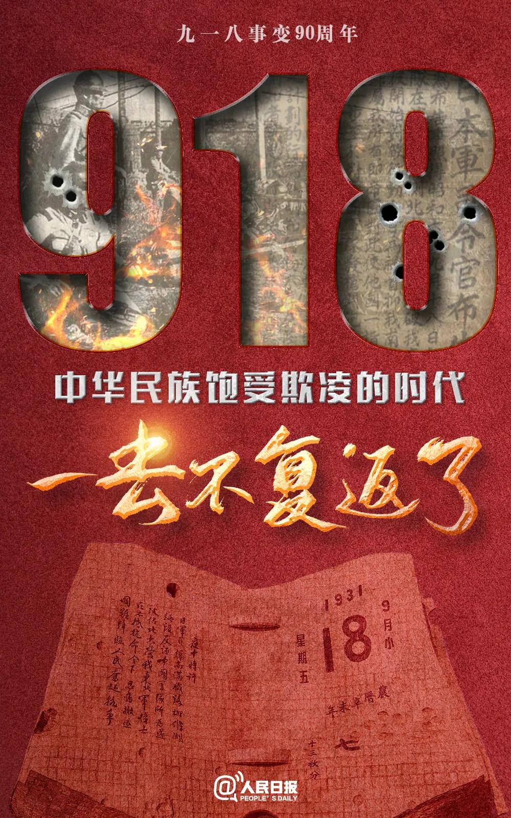 豪门国际官网-追求康健,你我一起生长
