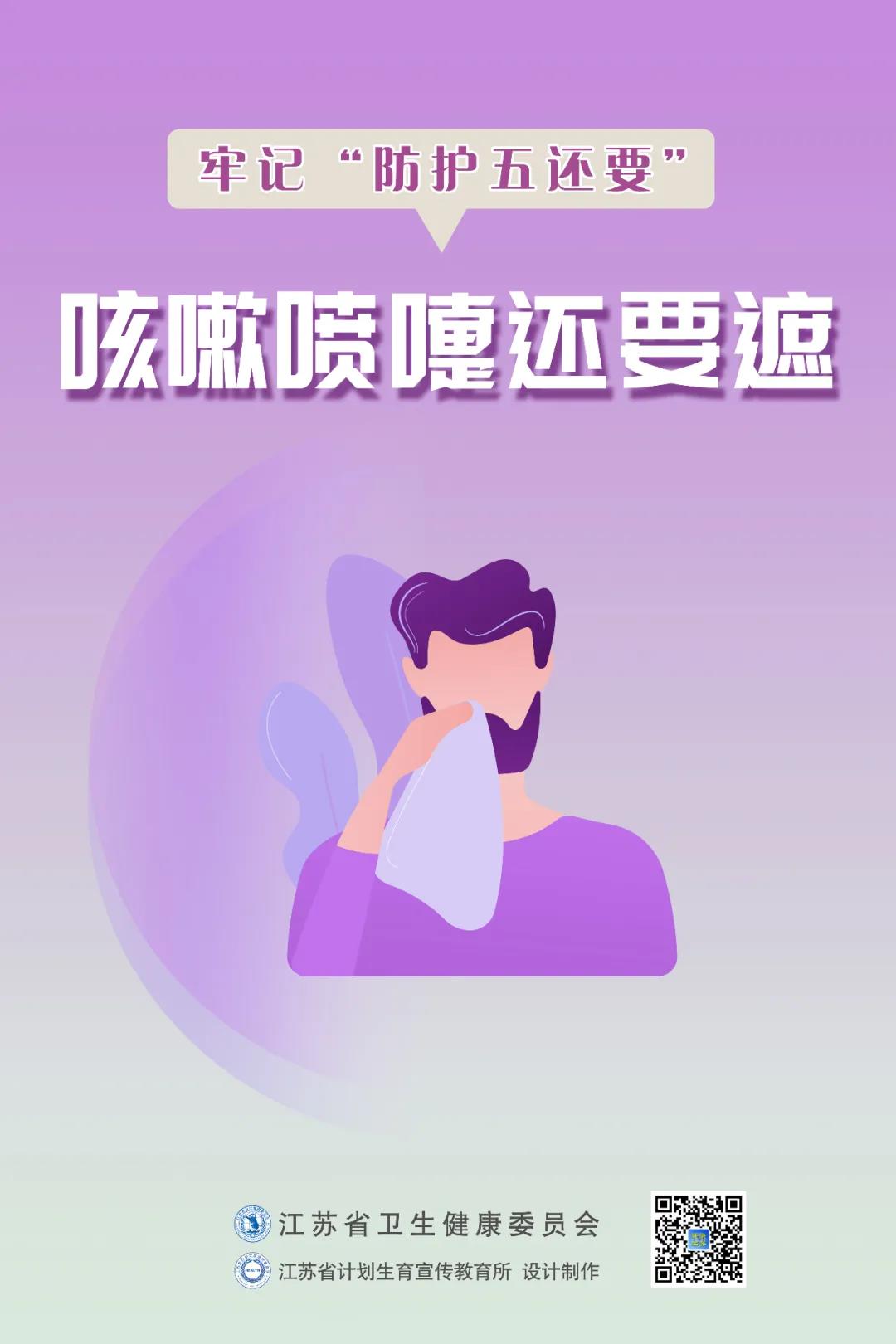 豪门国际官网-追求康健,你我一起生长
