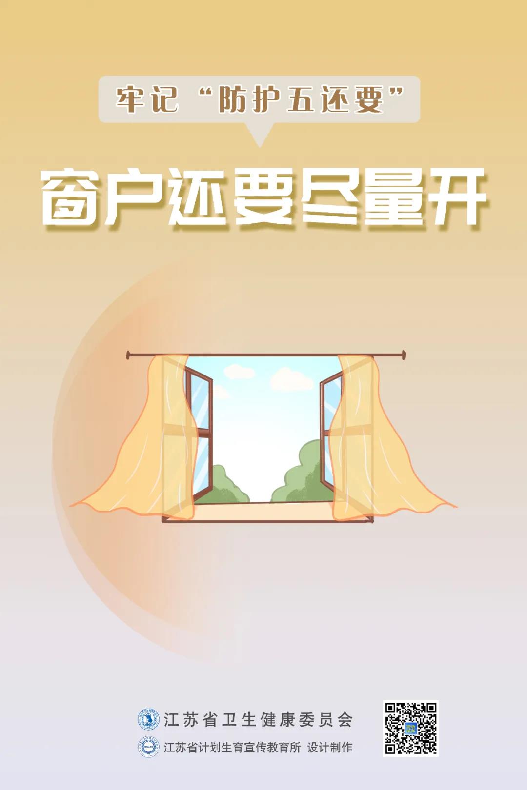 豪门国际官网-追求康健,你我一起生长