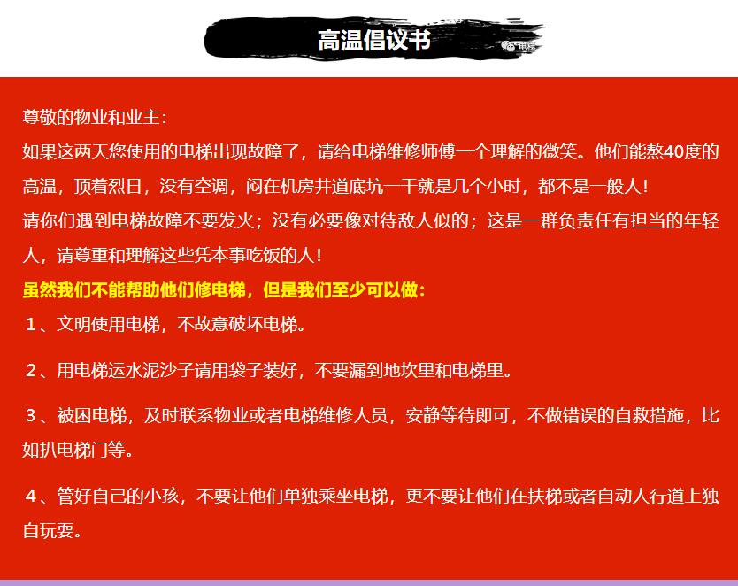 豪门国际官网-追求康健,你我一起生长