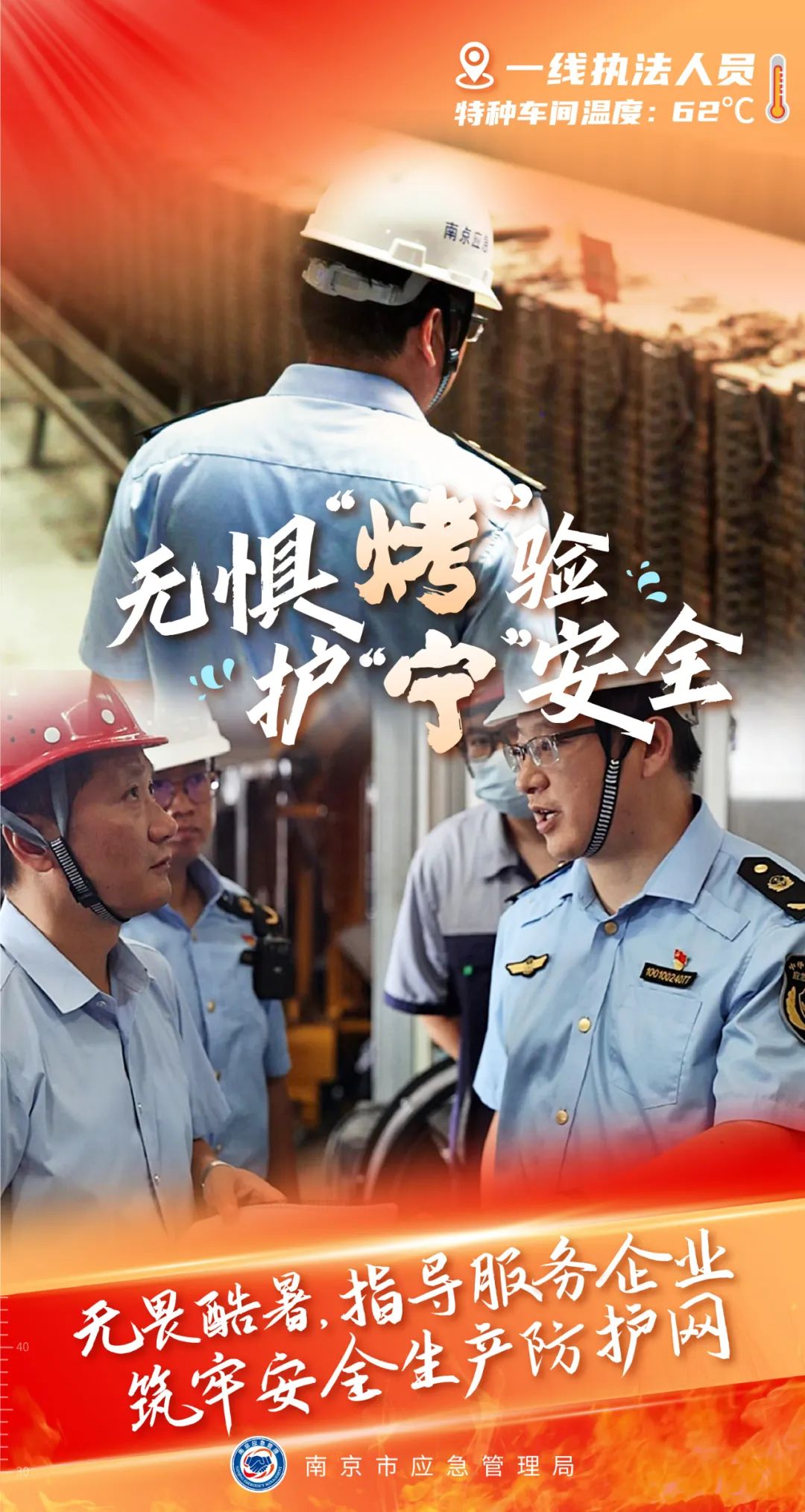 豪门国际官网-追求康健,你我一起生长