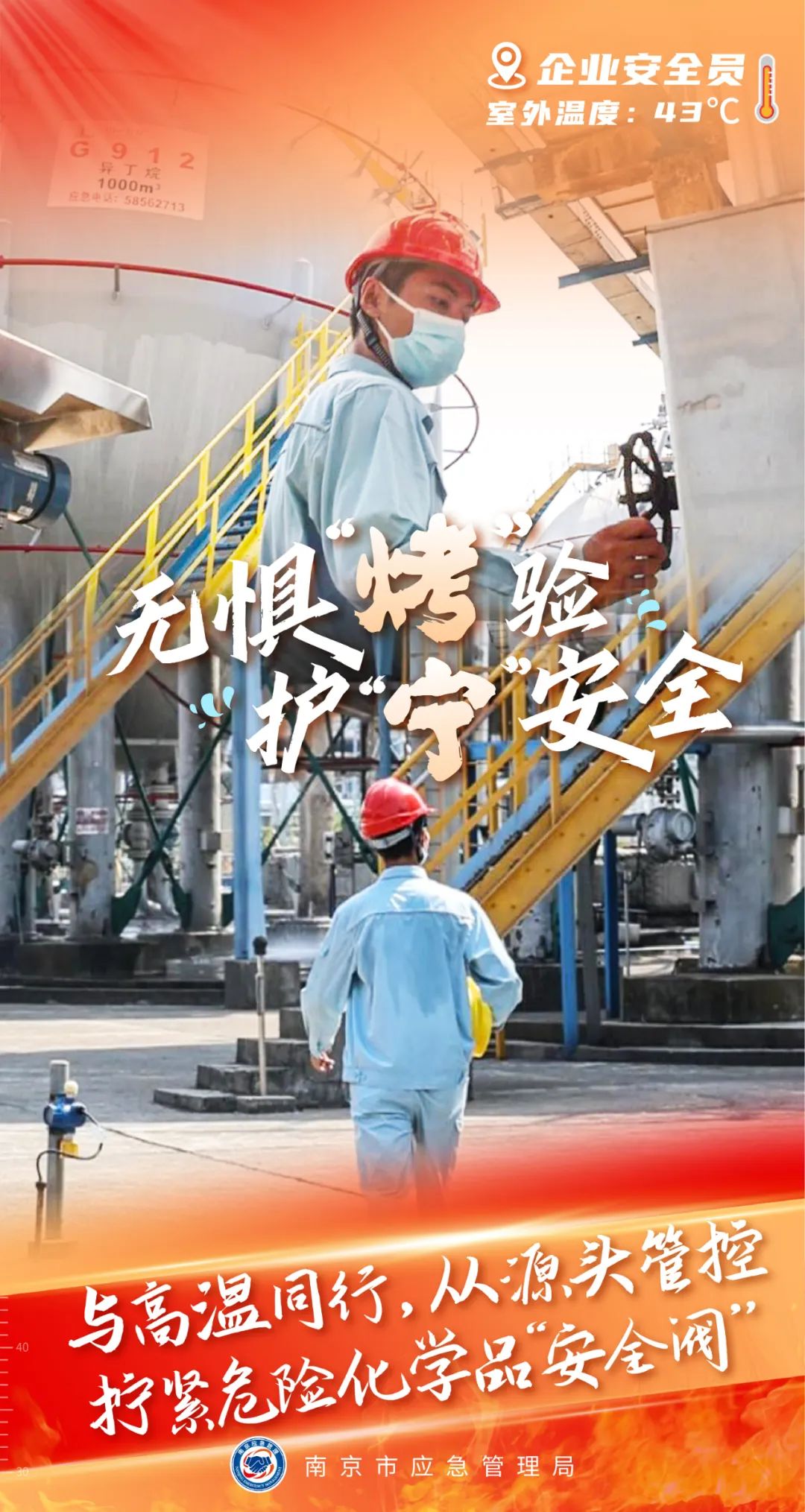 豪门国际官网-追求康健,你我一起生长