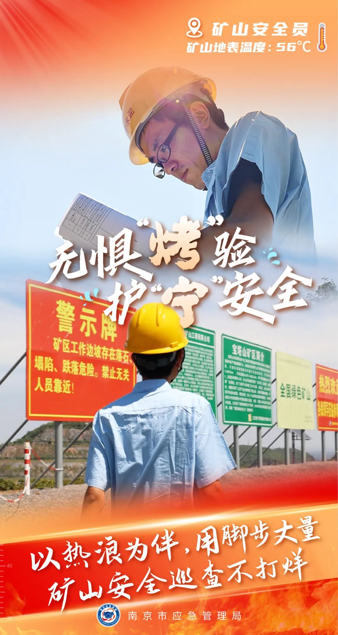 豪门国际官网-追求康健,你我一起生长