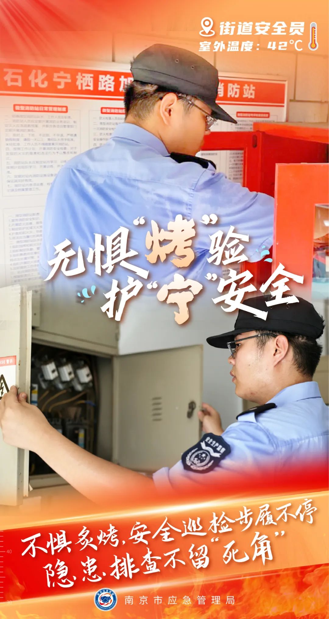 豪门国际官网-追求康健,你我一起生长