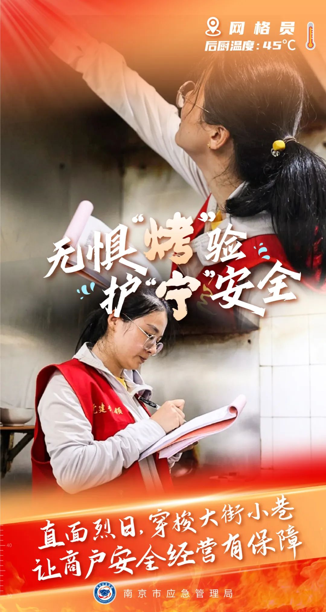 豪门国际官网-追求康健,你我一起生长