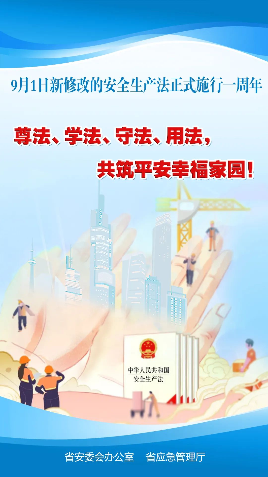 豪门国际官网-追求康健,你我一起生长