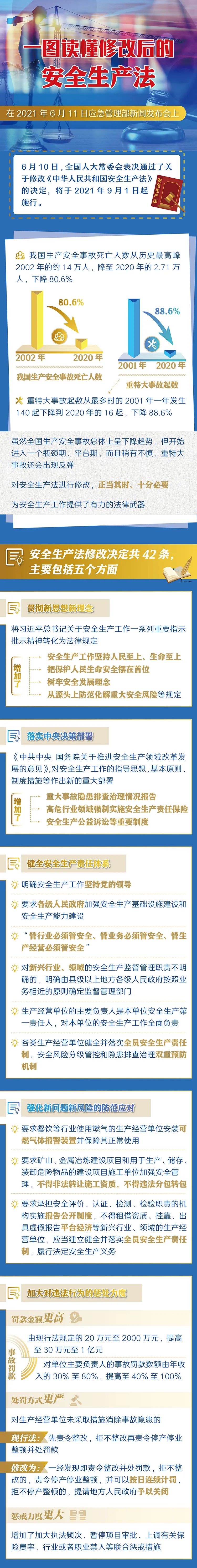 豪门国际官网-追求康健,你我一起生长