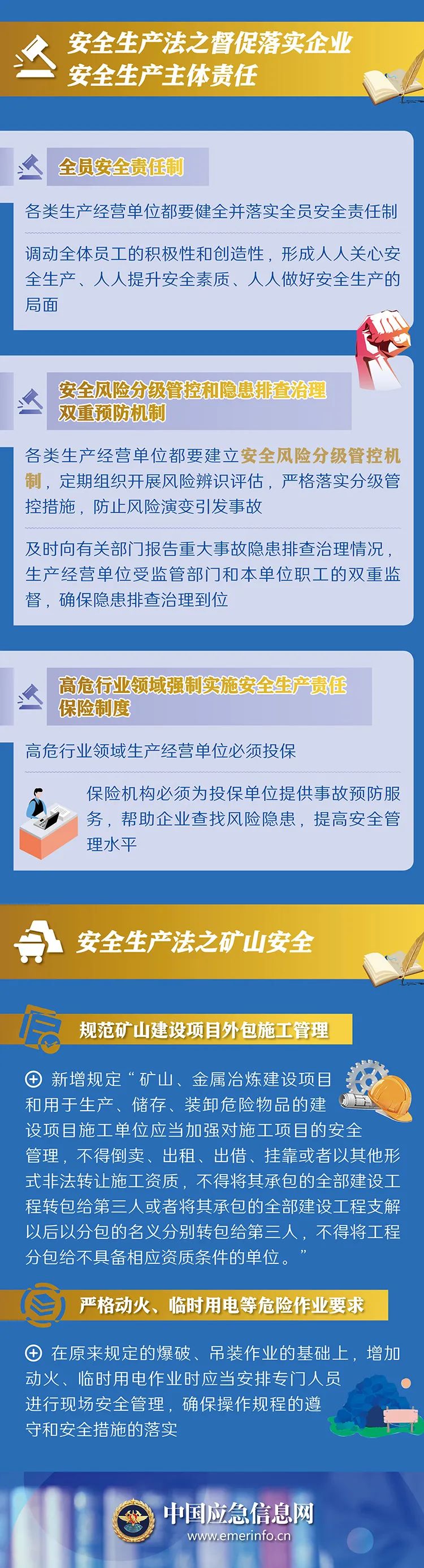 豪门国际官网-追求康健,你我一起生长