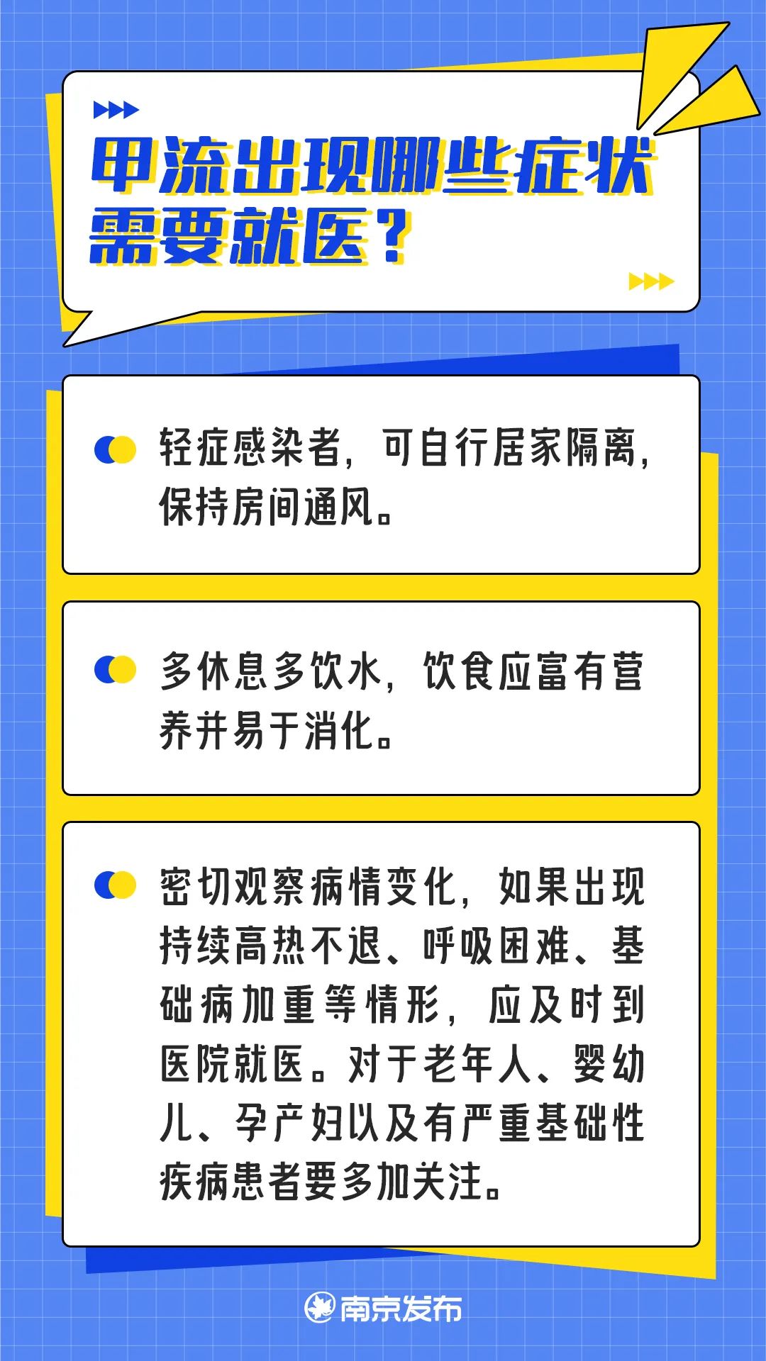 豪门国际官网-追求康健,你我一起生长