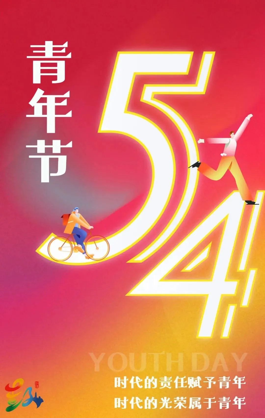 豪门国际官网-追求康健,你我一起生长
