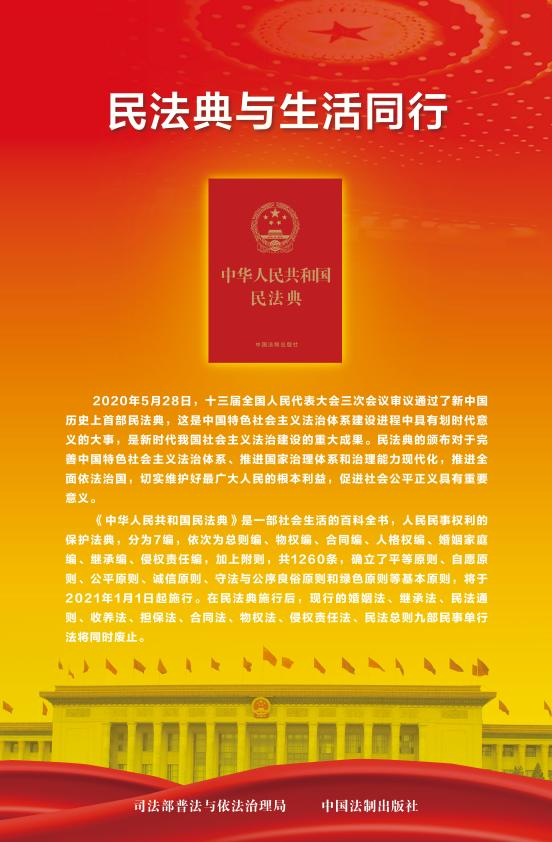 豪门国际官网-追求康健,你我一起生长