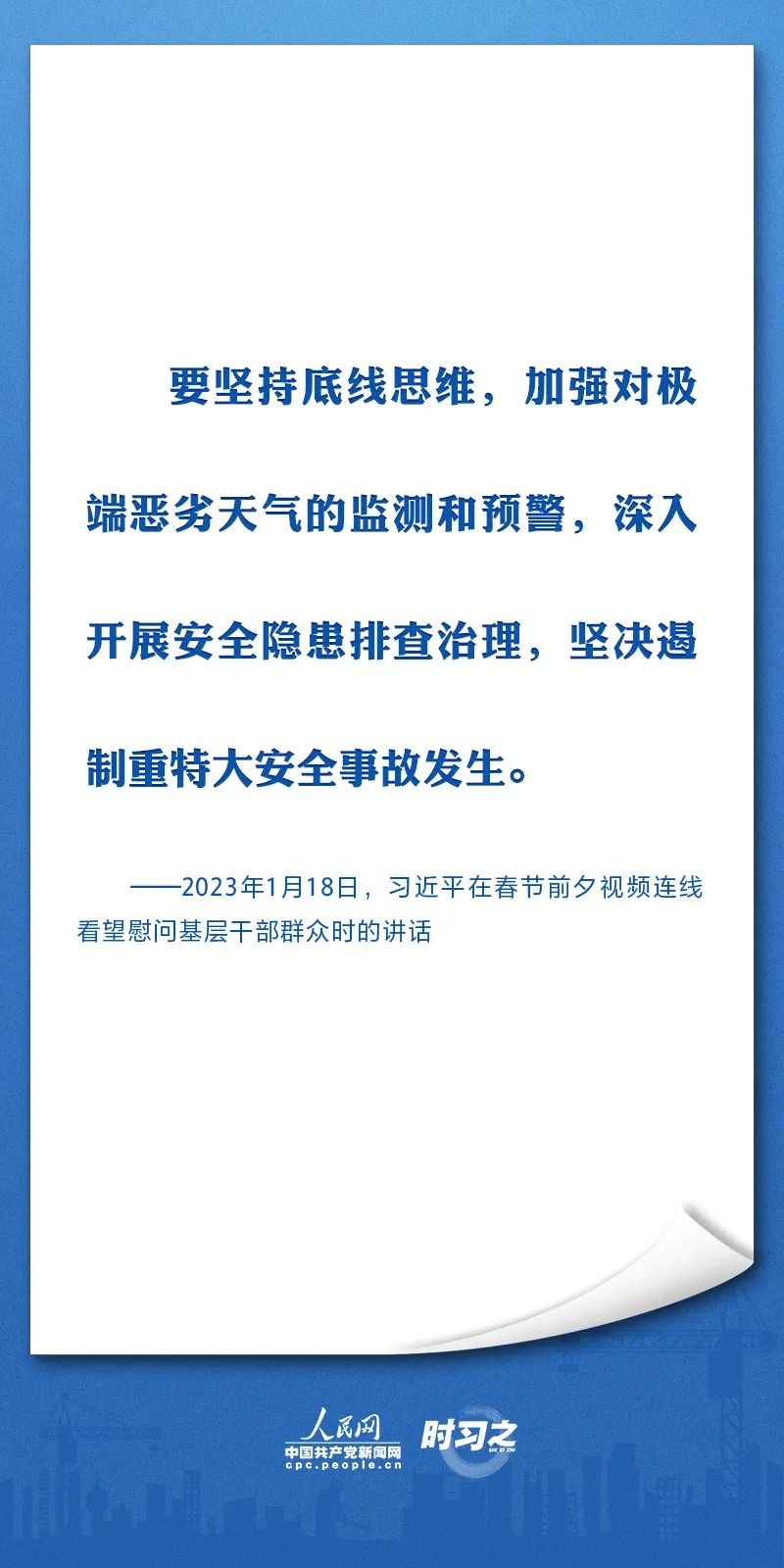 豪门国际官网-追求康健,你我一起生长