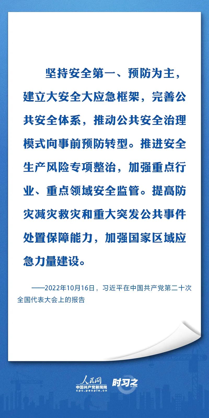 豪门国际官网-追求康健,你我一起生长