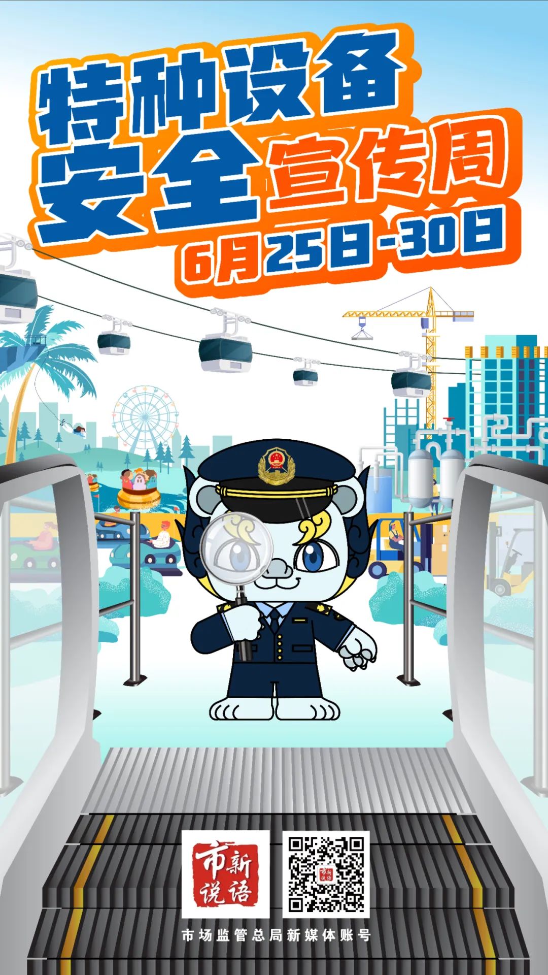 豪门国际官网-追求康健,你我一起生长