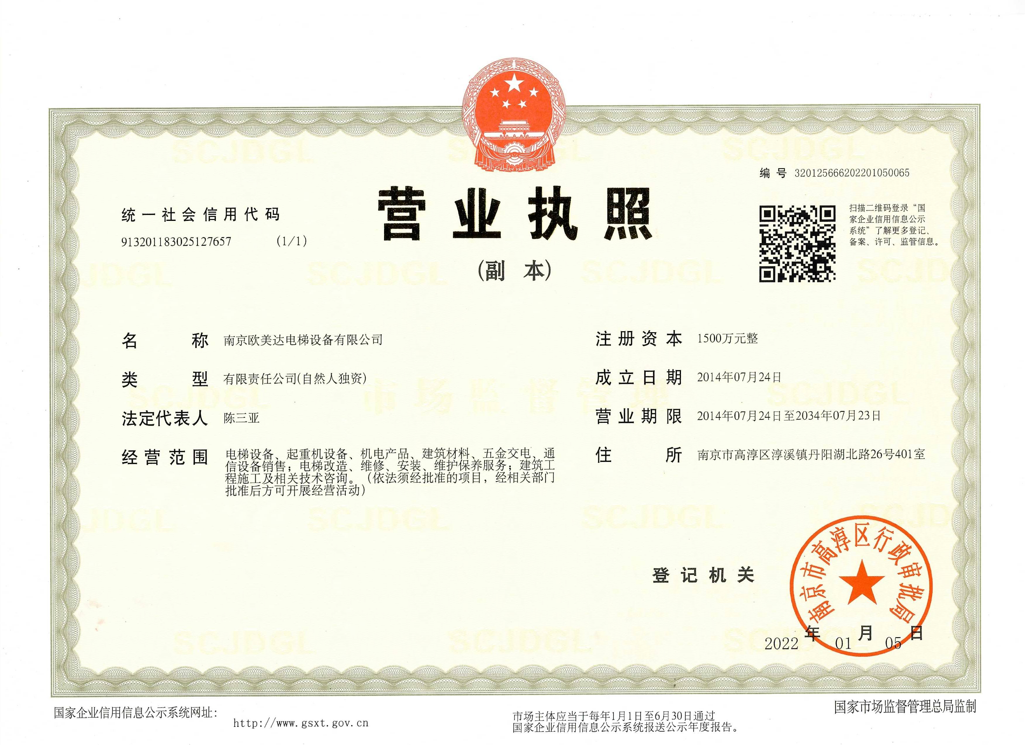 豪门国际官网-追求康健,你我一起生长