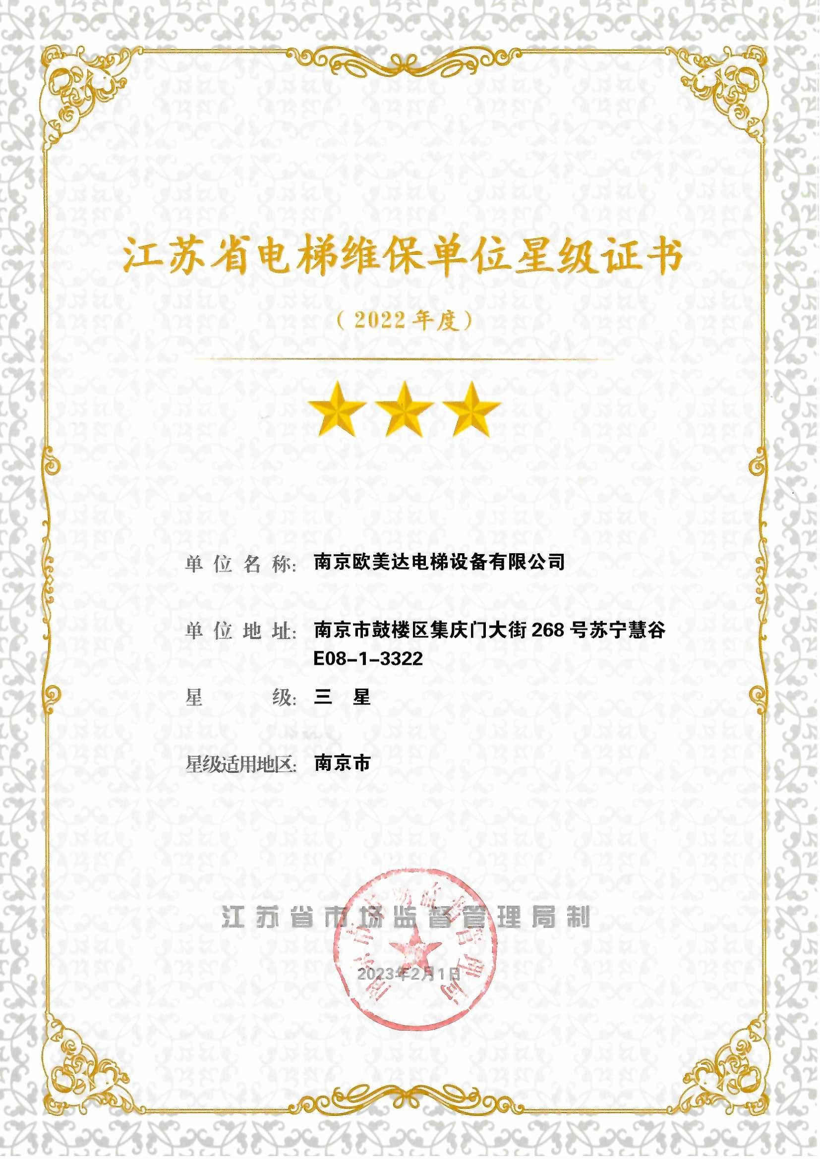 豪门国际官网-追求康健,你我一起生长
