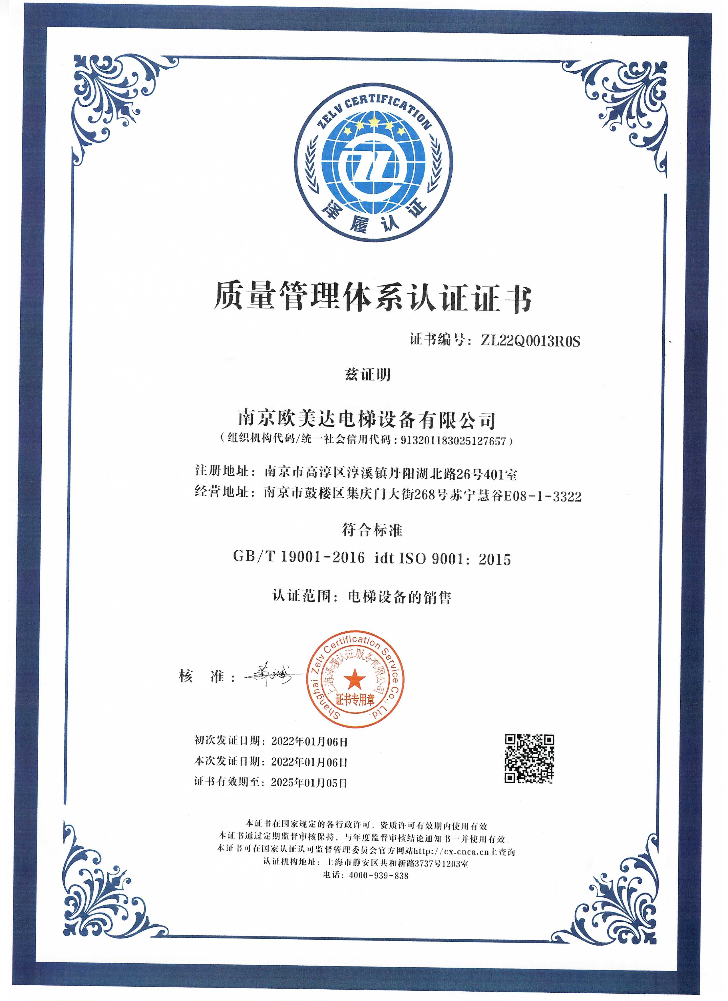 豪门国际官网-追求康健,你我一起生长