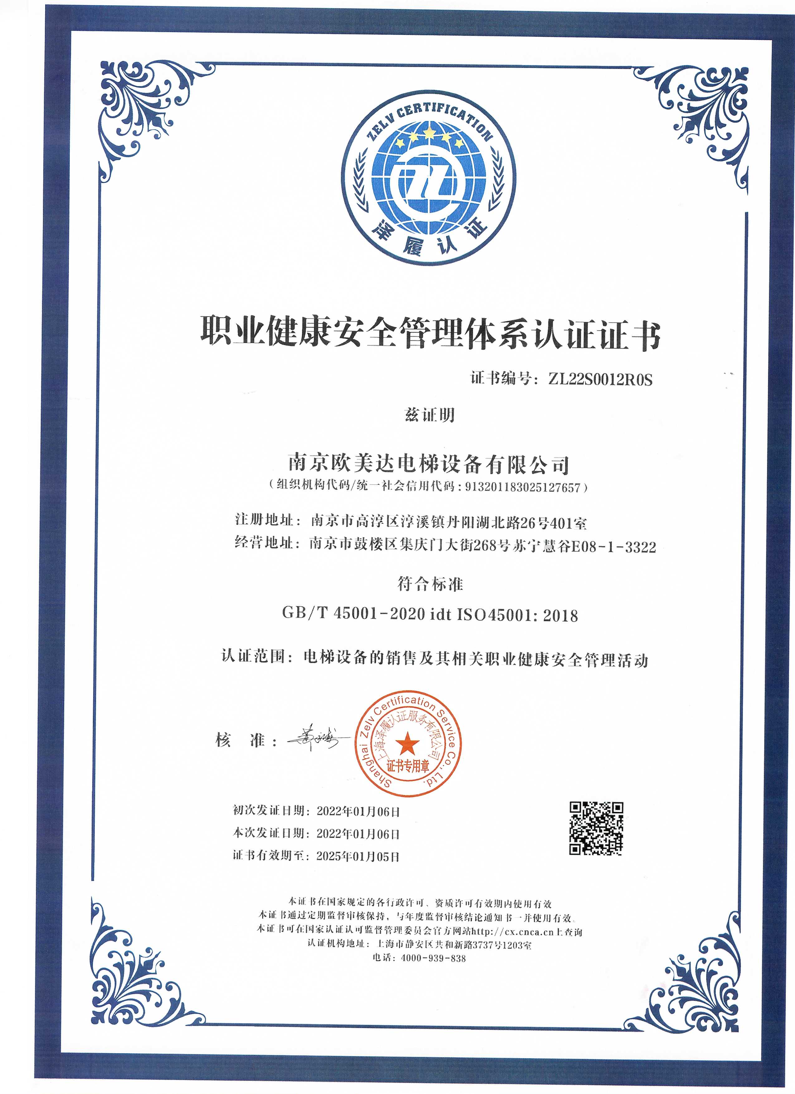 豪门国际官网-追求康健,你我一起生长