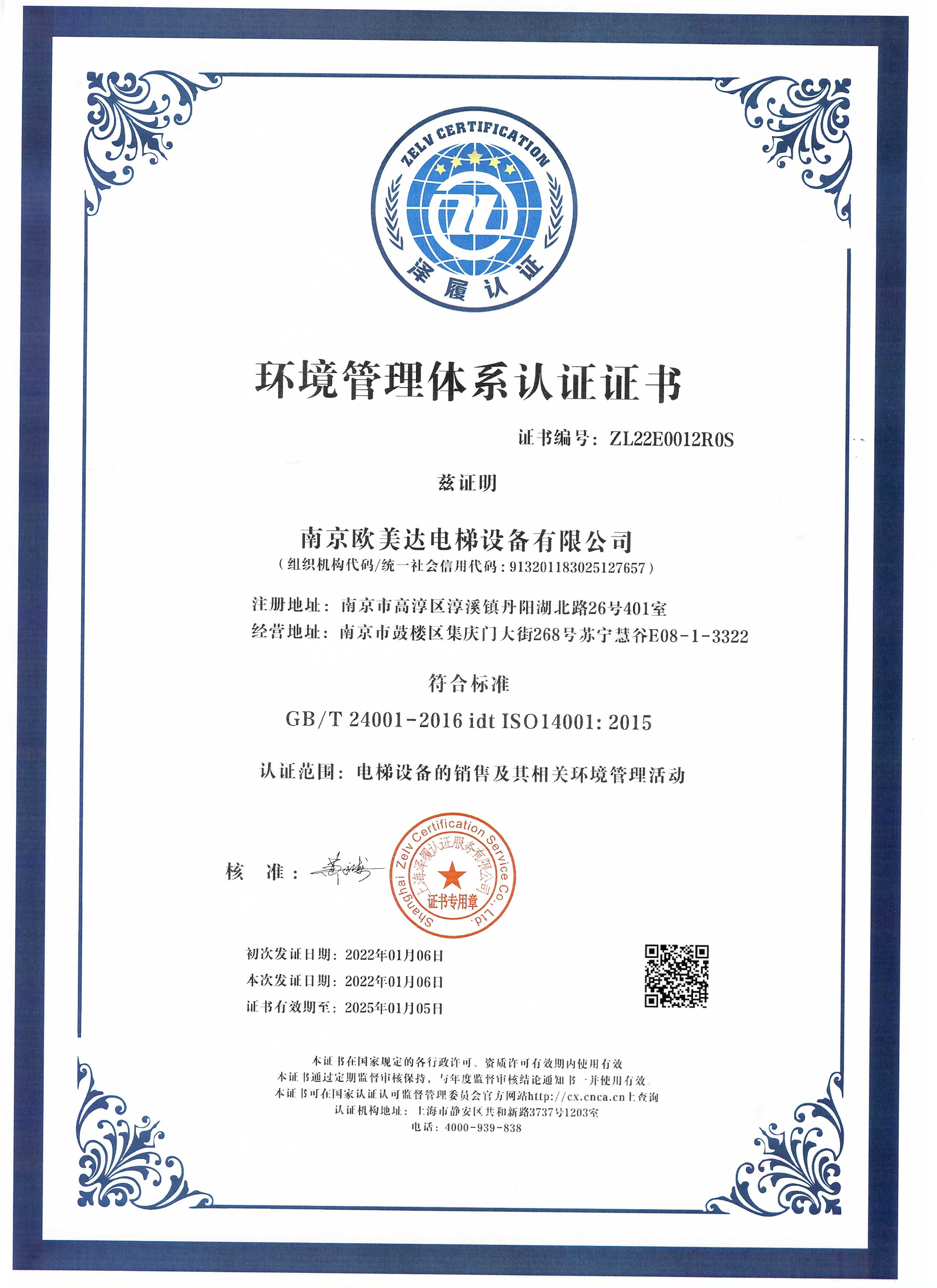 豪门国际官网-追求康健,你我一起生长