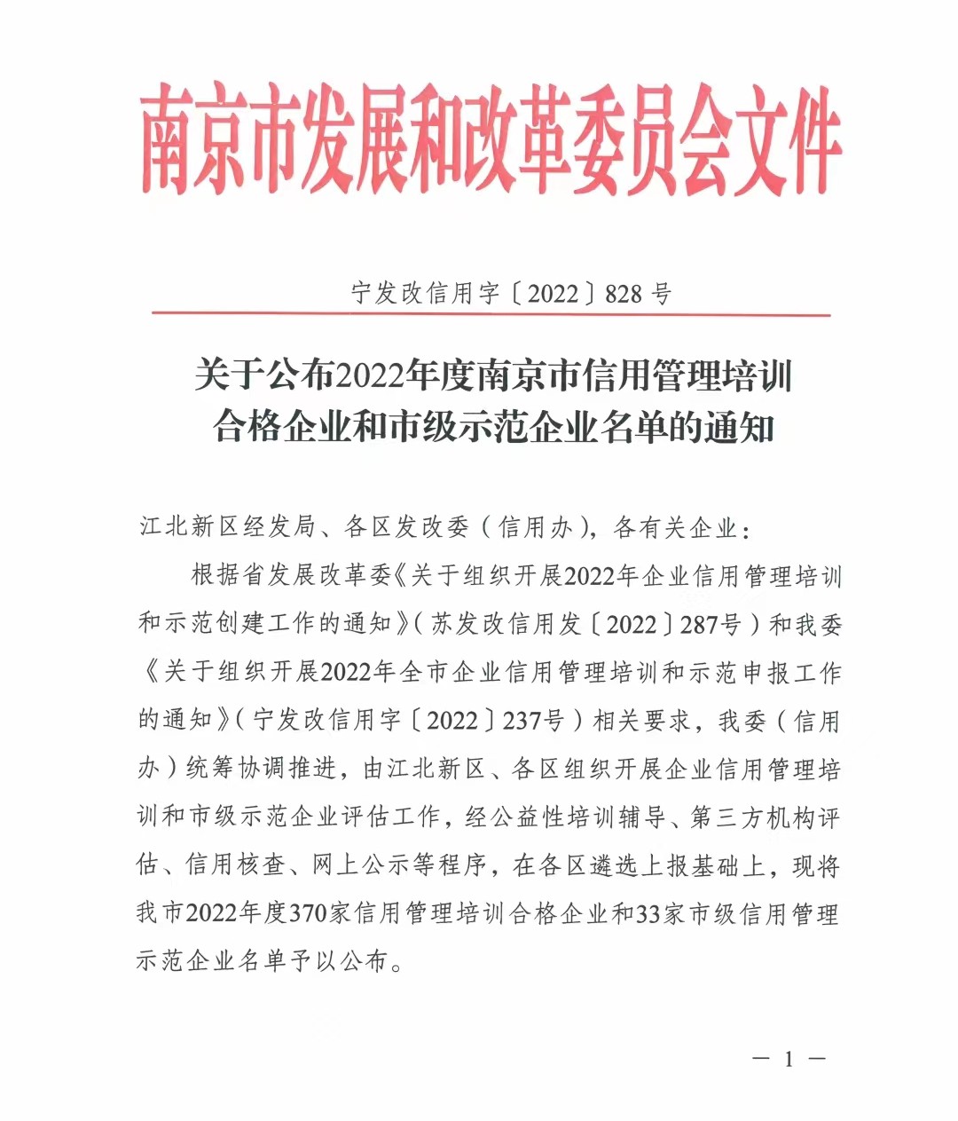 豪门国际官网-追求康健,你我一起生长