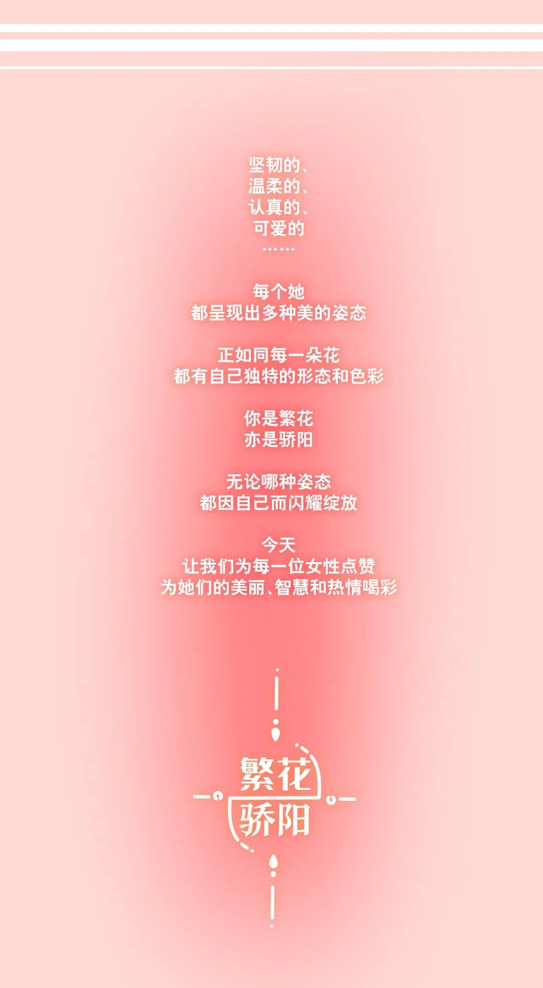 豪门国际官网-追求康健,你我一起生长