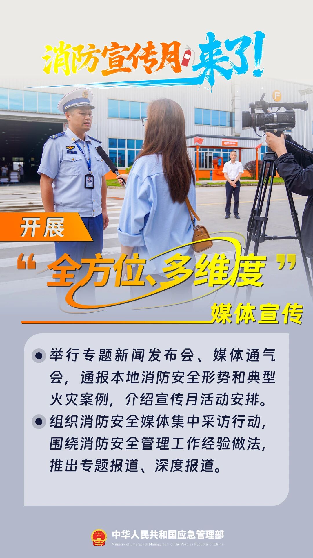 豪门国际官网-追求康健,你我一起生长