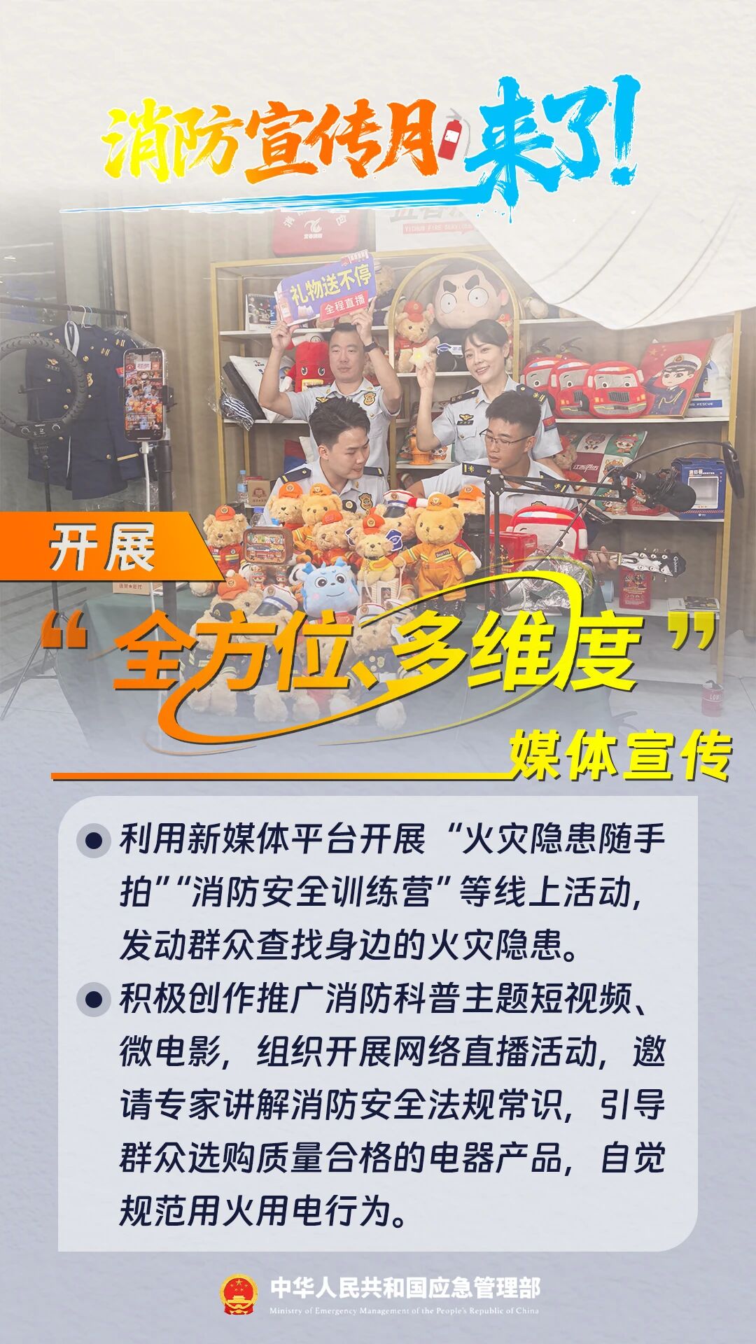 豪门国际官网-追求康健,你我一起生长