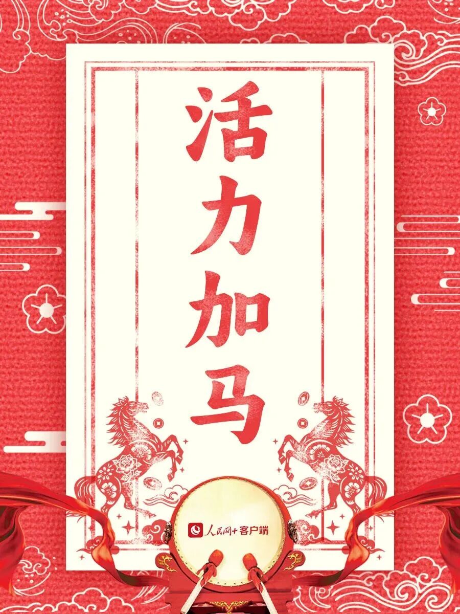 豪门国际官网-追求康健,你我一起生长